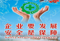 生产线承包